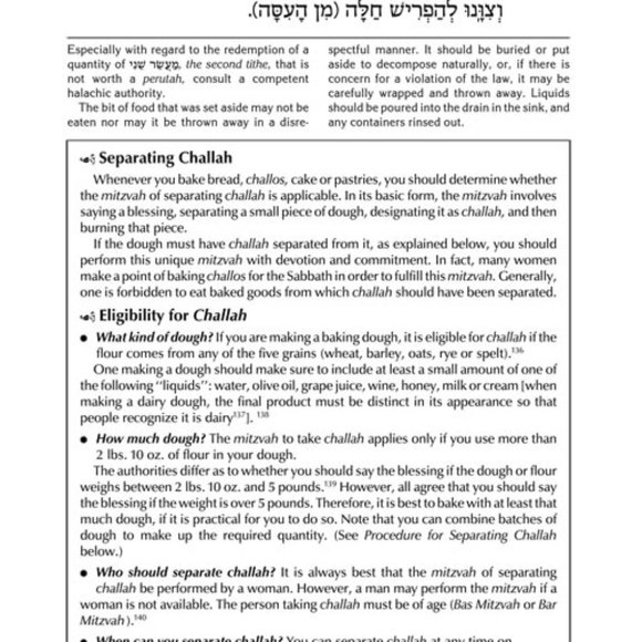 Womens Hebrew English Pocket Size Siddur Artscroll OHEL SARAH Ashkenaz White - Picture 3 of 7